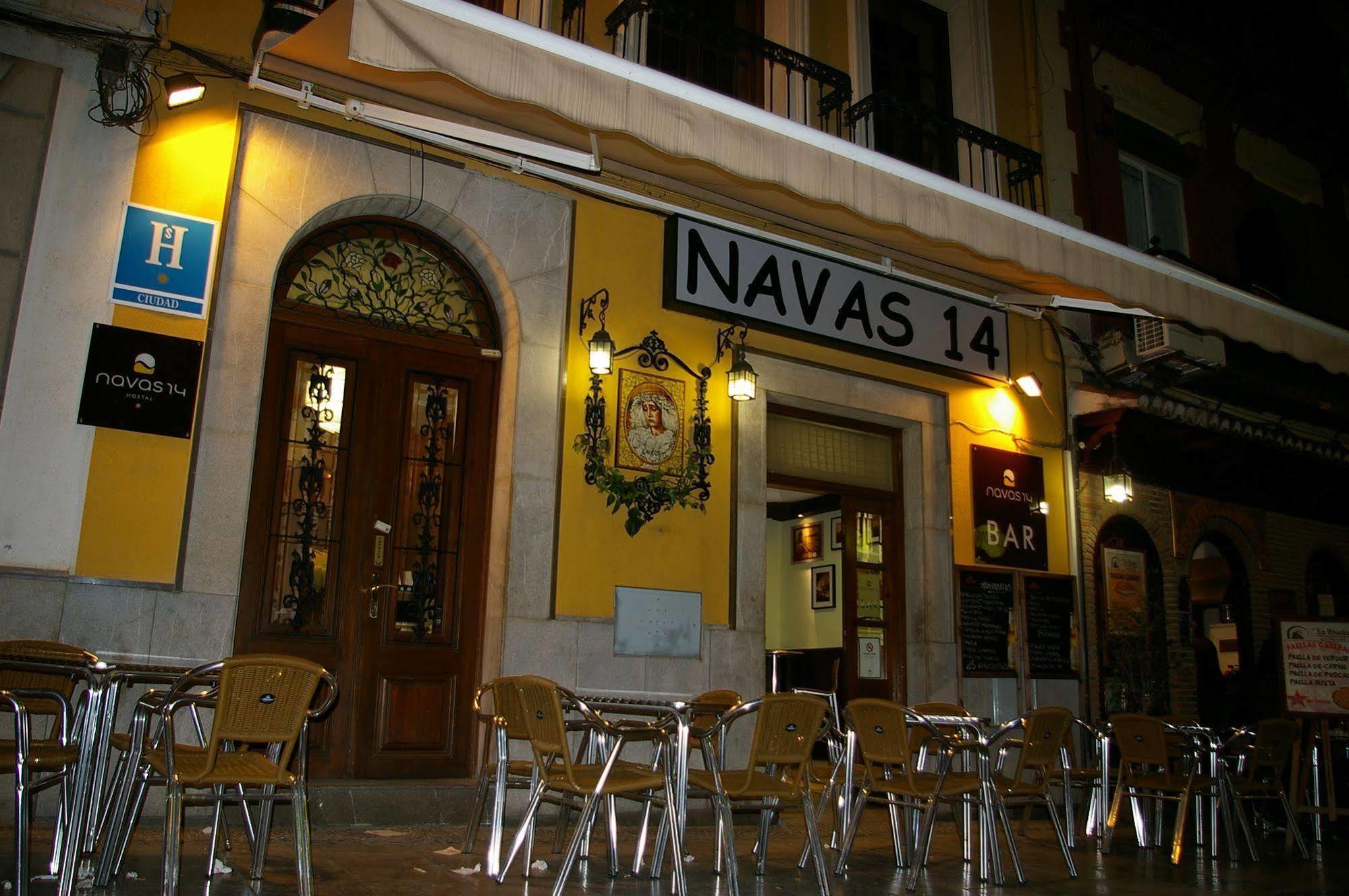 Hostal El Olivo 格拉纳达 外观 照片